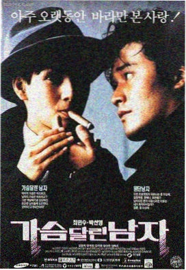 隐秘的角落