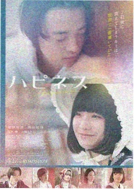 白夜追凶