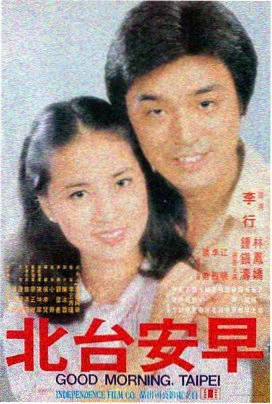 亲爱的热爱的