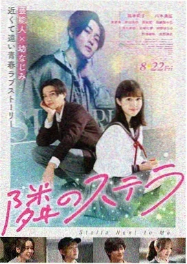 沉默的真相