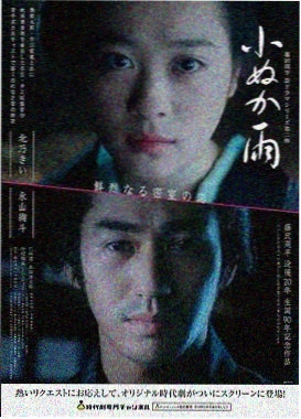 琅琊榜