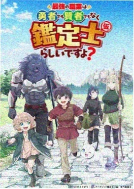 魔道祖师